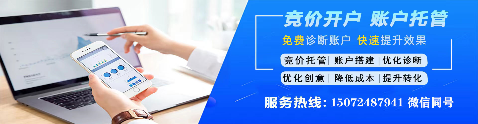 金东百度推广开户